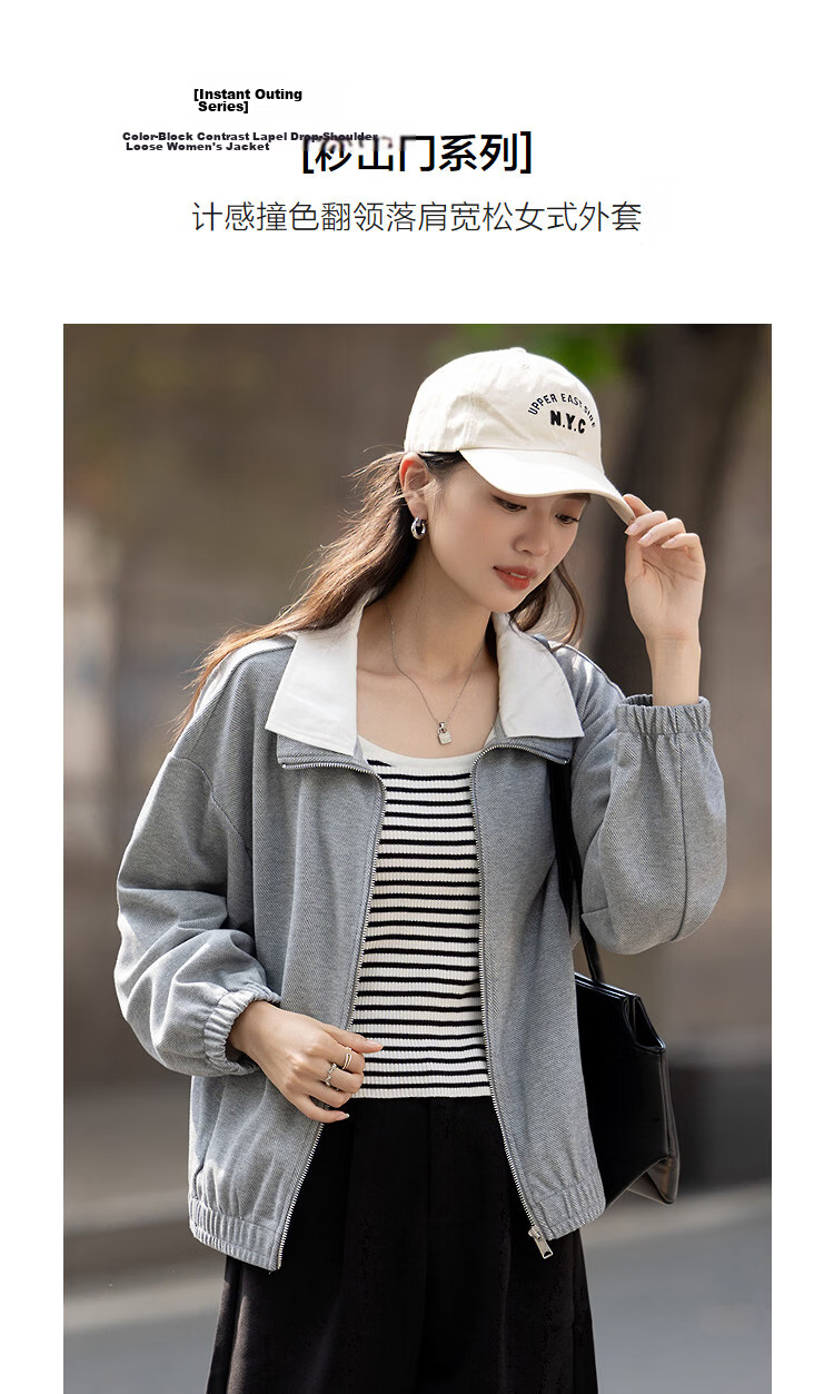 Demana [Instant Out Series] Spring Cloud Cotton Color-Block Lapel Drop Shoulder Loose Fit Petite Women's Jacket 5