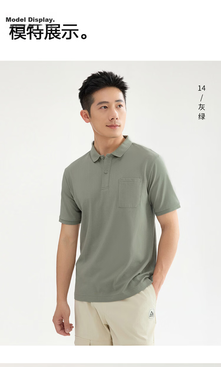 Giordano Men's Short Sleeve Polo Shirt Summer Breathable Cotton Moisture-Wicking Pocket Collar Sports Top 13016213 10