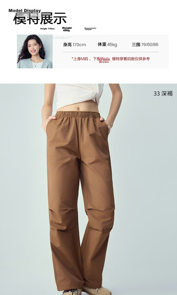 Giordano Women's Pants 2026 Summer Black Technology Cooling Pleated Elastic Waist Jogger Cargo Pants 05416309 10