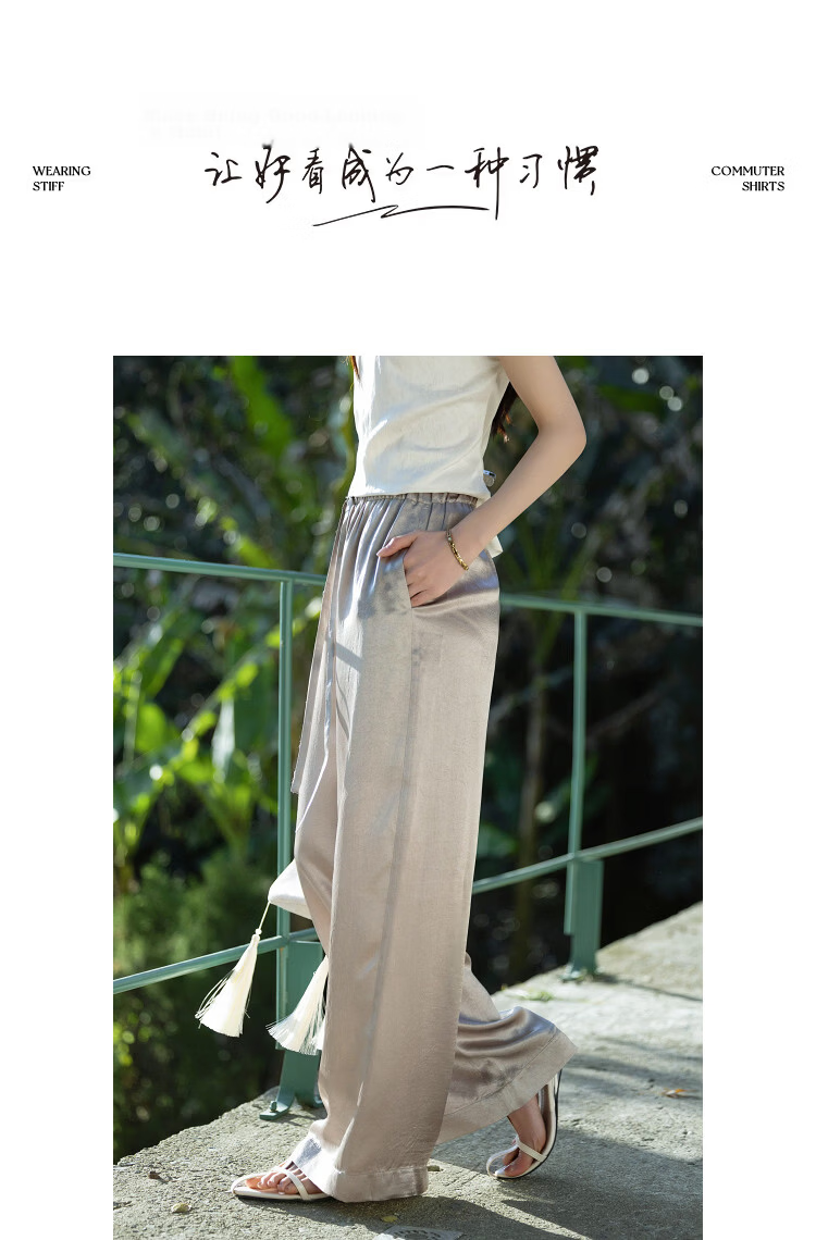 Demana Shushuang 100 Vinegar Fiber Spring Minimalist Elastic Waist Drawstring Pleated Wide-Leg Slimming Women's Casual Pants 10