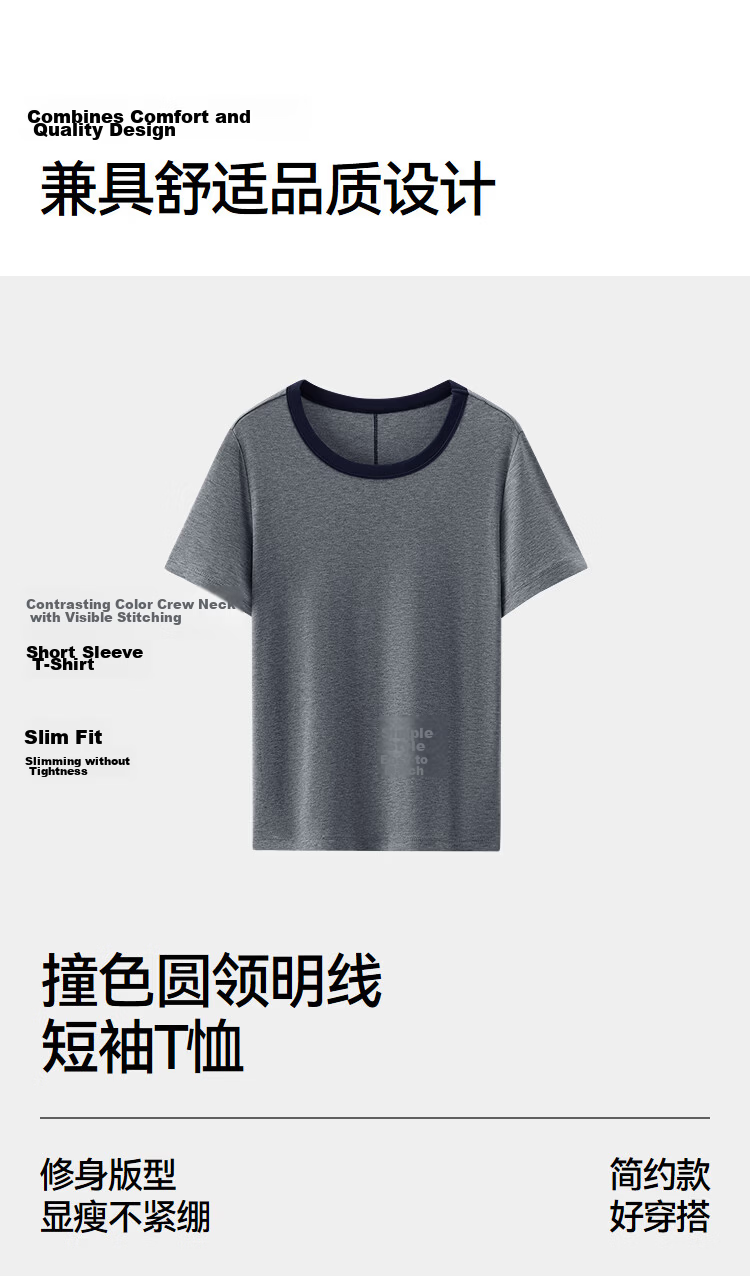 Semir Mall Same Style | Women's Summer Short Sleeve T-Shirt Color-Block Stitch Slim Fit 2026 Casual Pullover 101326100050 7