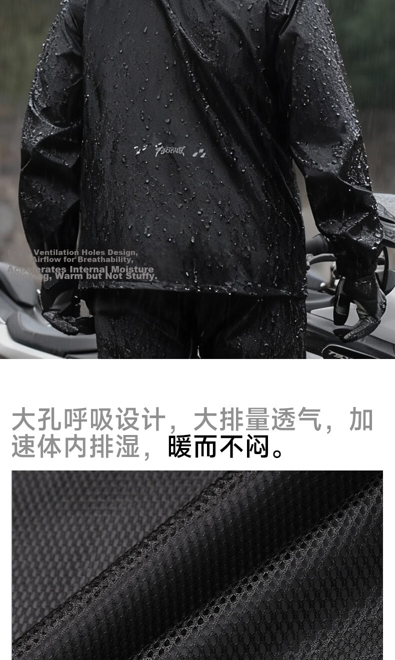 PRIDEROCK Motorcycle Electric Bike Raincoat Waterproof Breathable Outdoor Delivery Rider Two-Piece Rain Suit 8