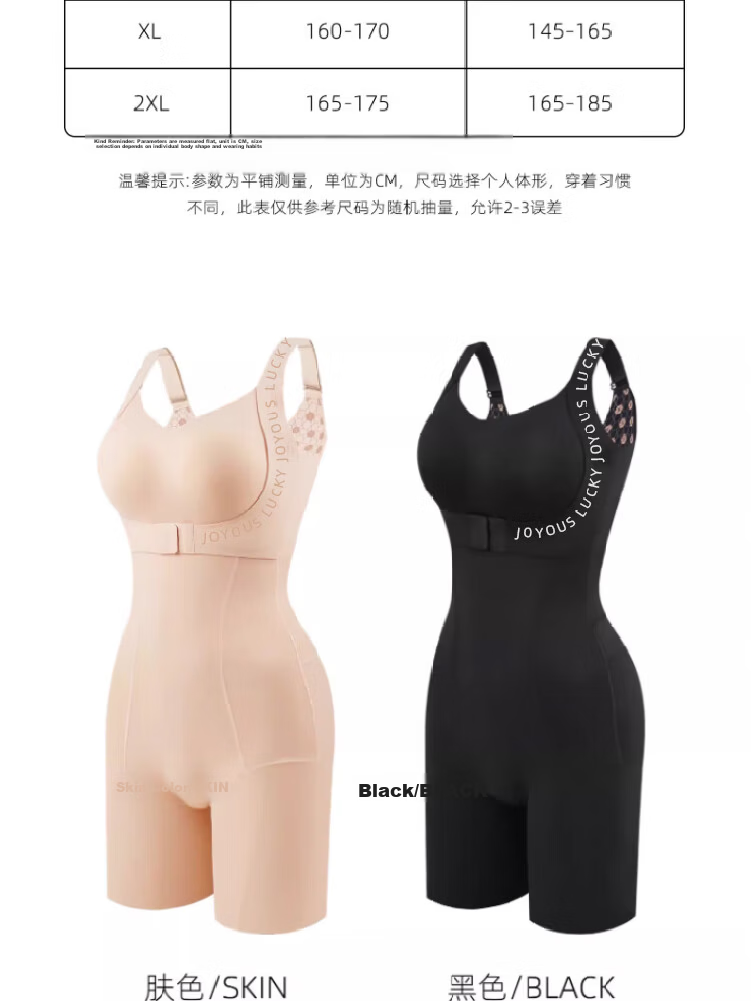 Tingmei Shapewear Bodysuit Tummy Control Hip Lift Pants 10A Antibacterial Gusset Waist Slimming Postpartum Body Shaping Underwear 15