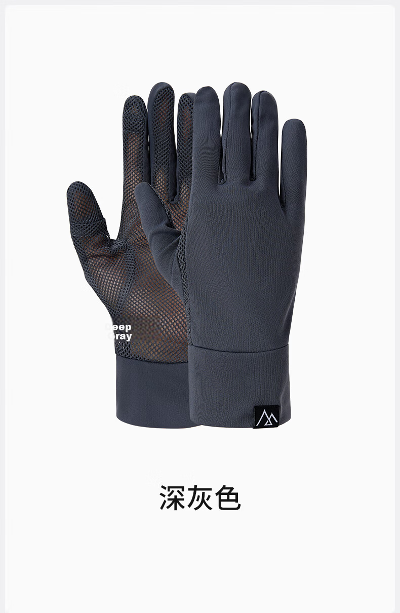 MISSION UV Ice Silk Sunscreen Gloves for Women Summer Outdoor Driving Cycling Mountaineering Sun Protection UV Gloves Female 14