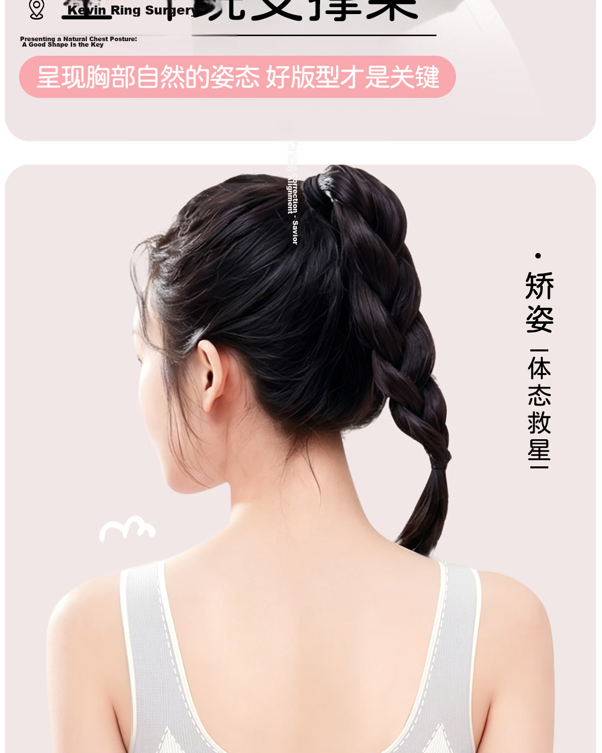 Tingmei Teen Girls Sports Correction Posture Support Bra Foundation Liquid Skin L 12
