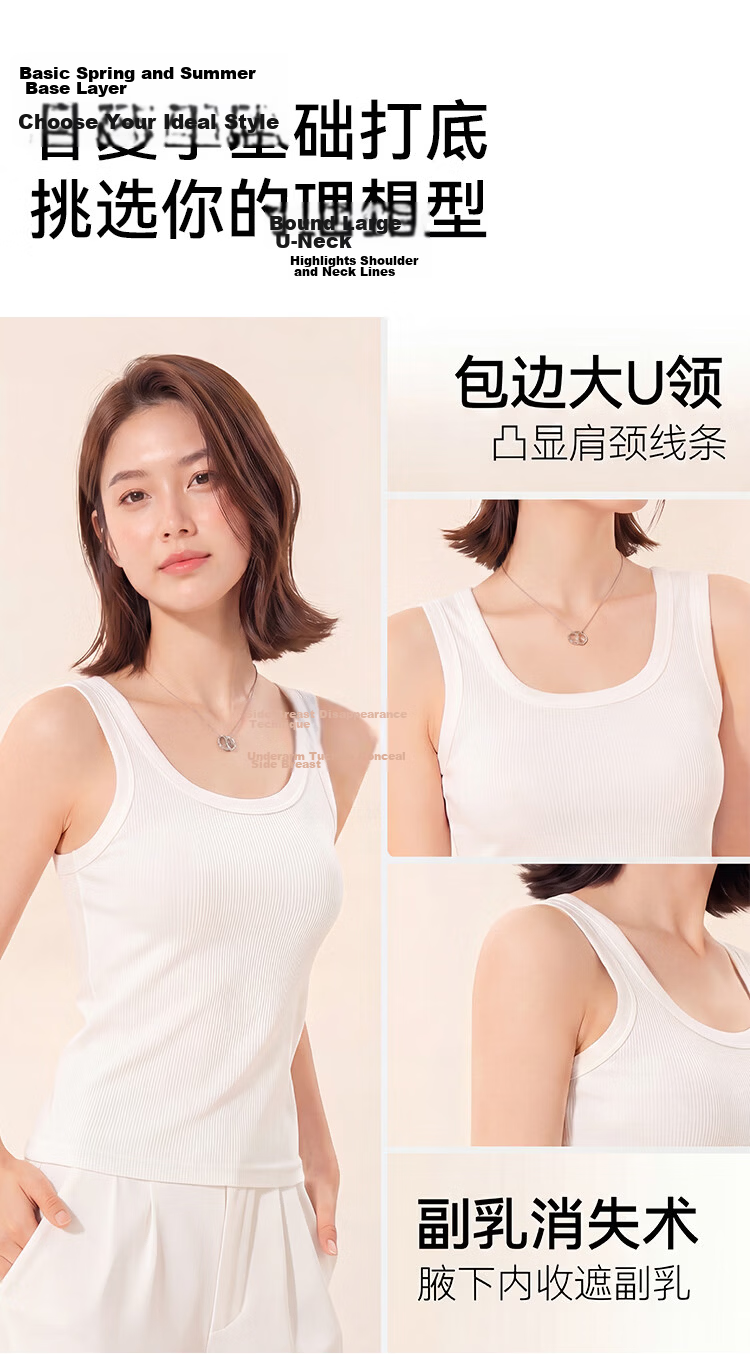 Miiow Women's Tencel Lyocell Slim Fit Adjustable Strap Tank Top Side Support High Elasticity Close-Fitting Base Layer Shirt 3