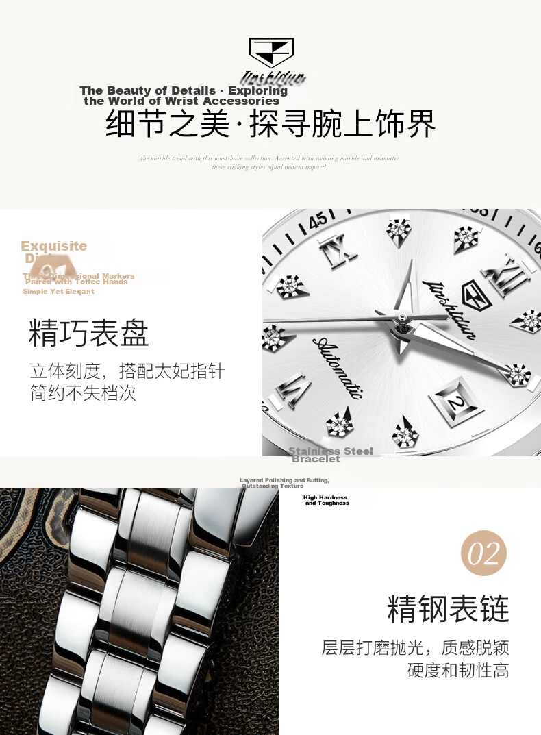 JIN SHI DUN JD Self-operated Swiss Certified Brand Women's Watch 26 New Fully Automatic Mechanical Top Ten Famous Watches Birthday Gift 4