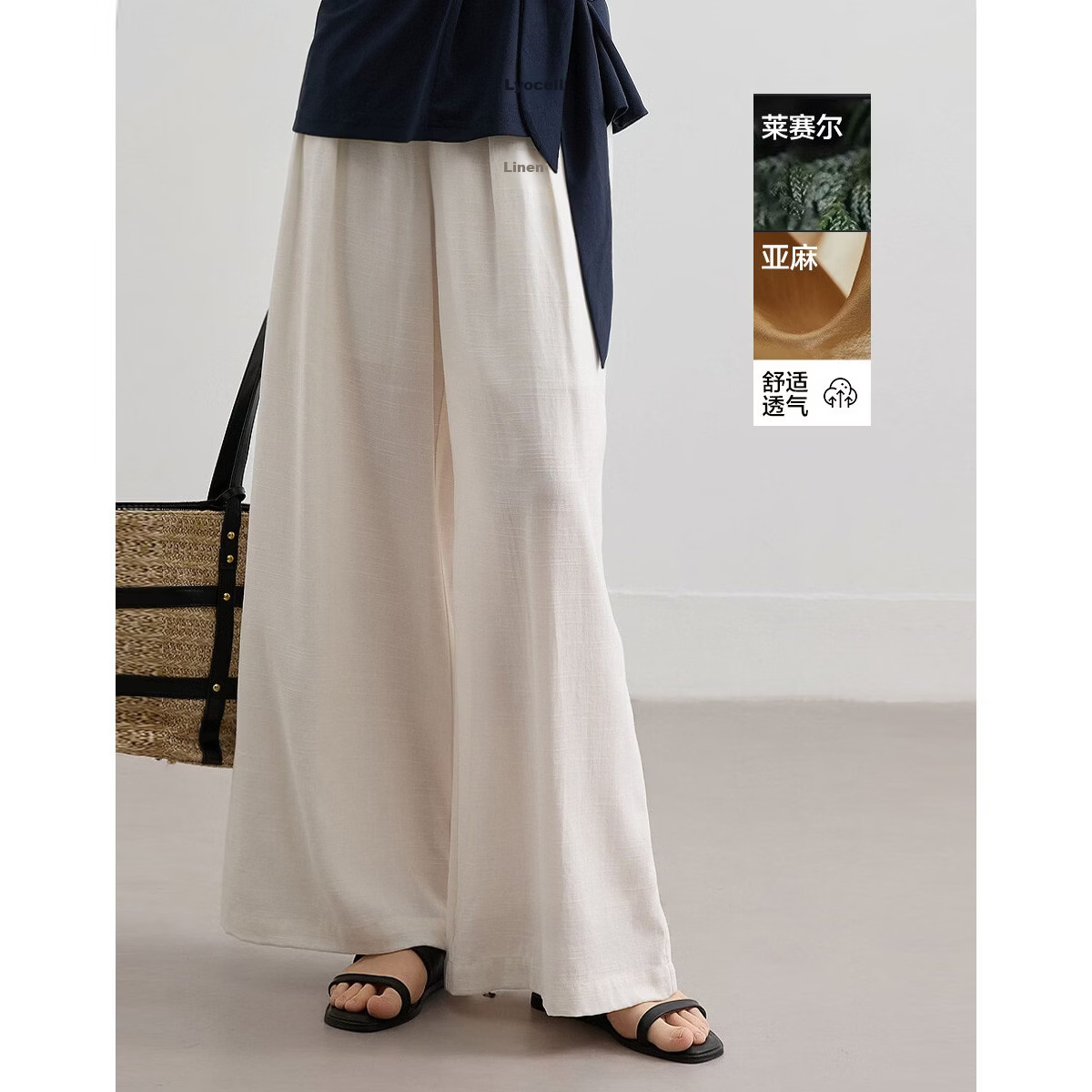 Demana [with Linen Lyocell] Summer Simple Commuter Draped Wide-Leg Pants Loose Slim Fit Versatile Women's Casual Trousers