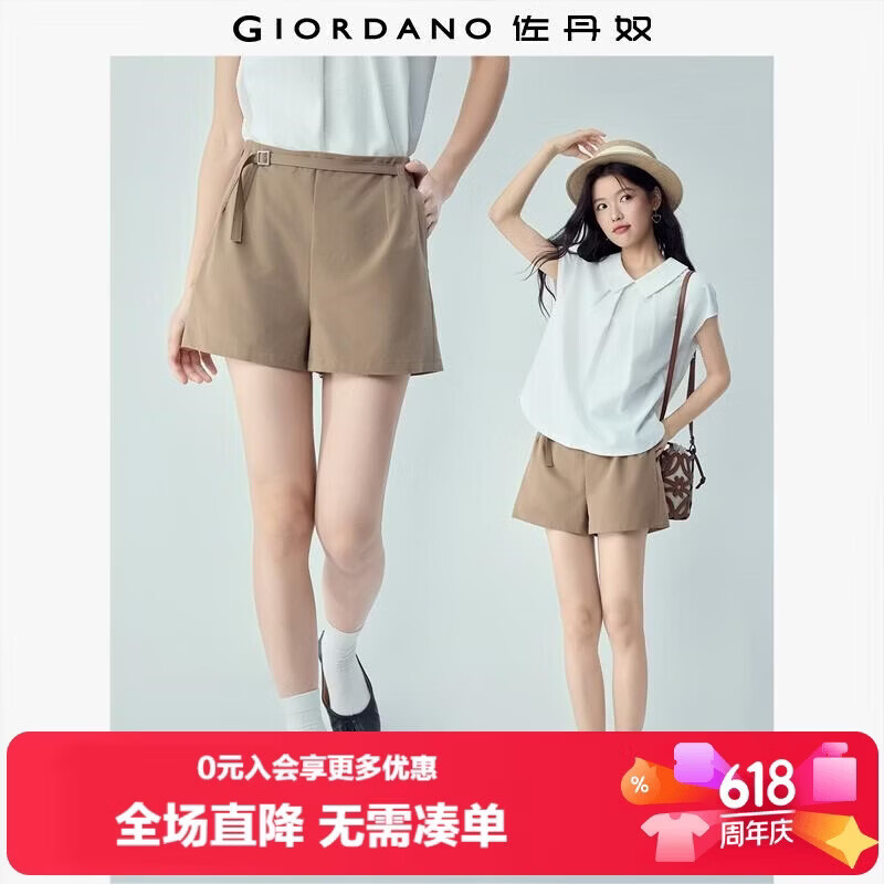 Giordano Women's Summer New Draped Four-Way Stretch Loose Belted High-Waist Straight Casual Shorts 05406305