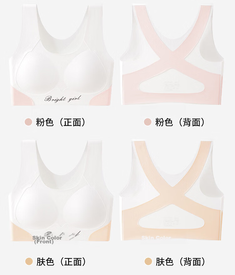 Seven-Color Spun Two-Piece Set High School Girls' Sports Shockproof Seamless Bra for Adolescents Aged 12-16 16