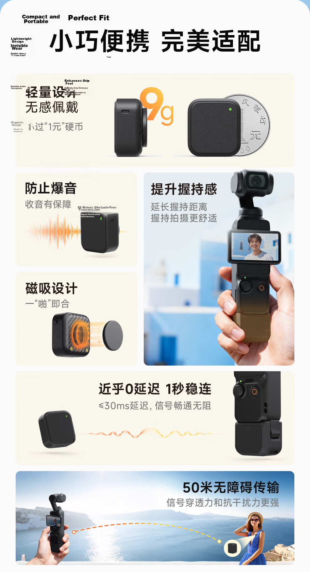 Noomya Dual Fill Light Version Wireless Magnetic Button Microphone for DJI Pocket 3/4 Mini Noise-Canceling Lapel Mic One-to-Two Outdoor Interview Microphone 2