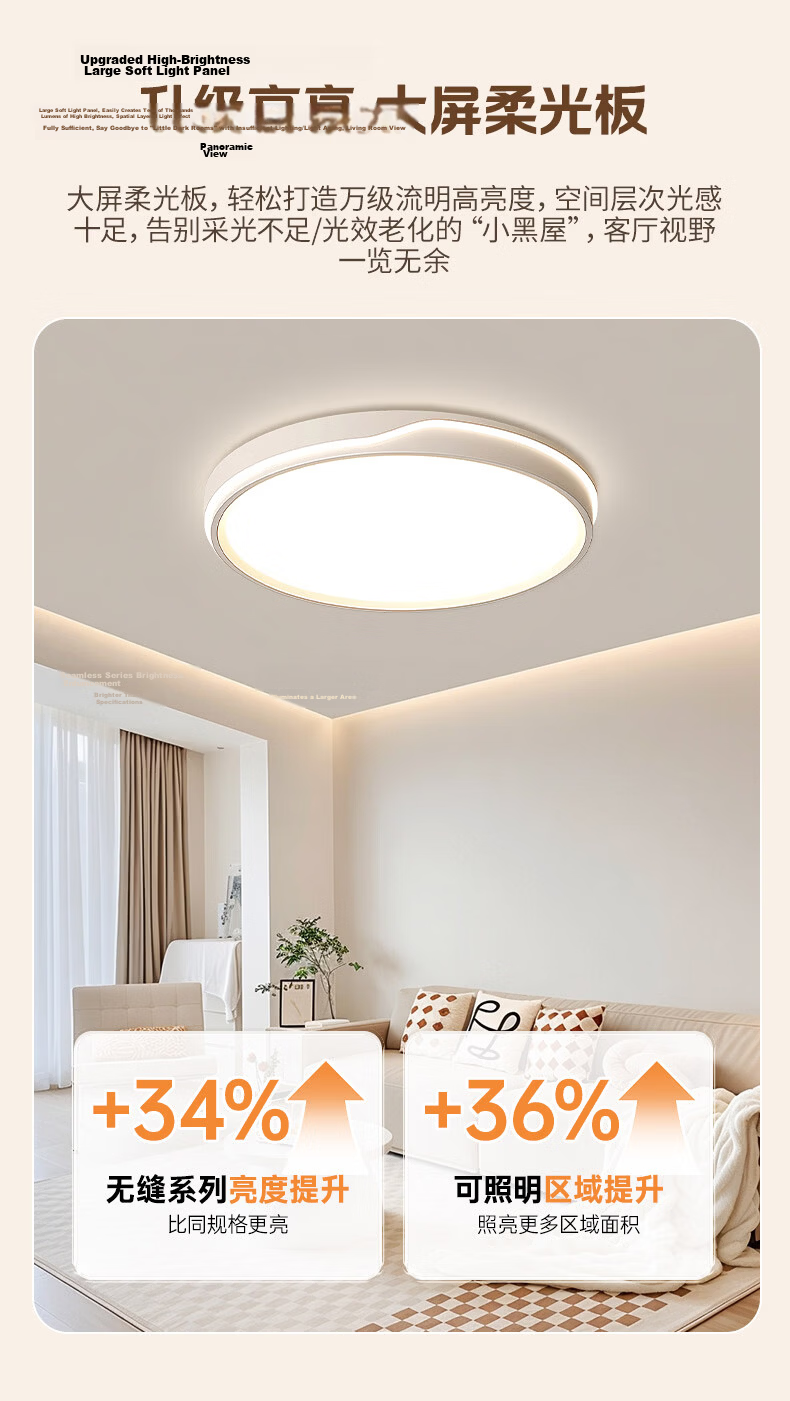 AOC Eye-Care Bedroom Ceiling Light with Pure LED Beads, Three-Color Emission for Bedroom, Living Room, Kitchen, Includes Installation 15