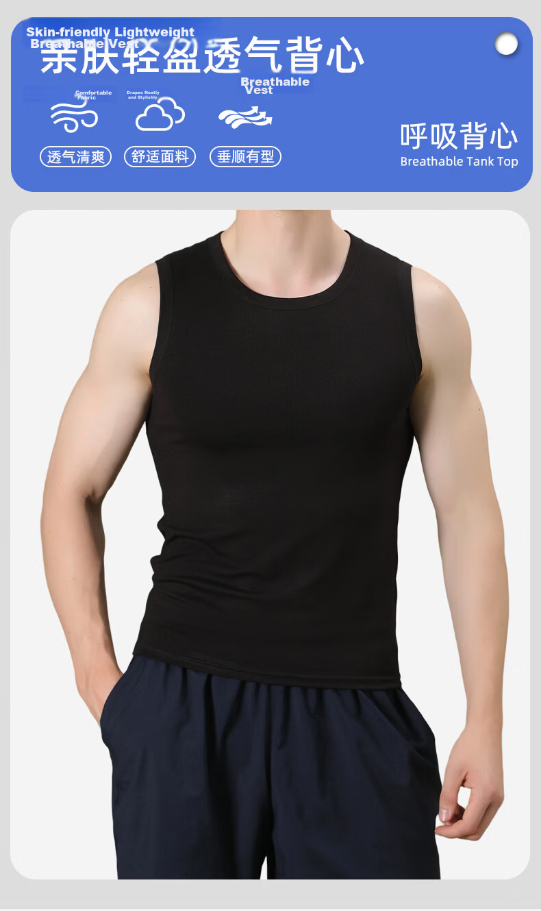Xunmianren Modal Cotton Men's Sports Vest Gym Sleeveless T-Shirt Tank Top Spring Summer Quick-Dry Breathable Racerback Sweatshirt Vest 1