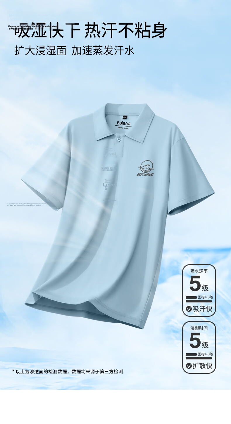Baleno Short-Sleeve Polo Shirt for Men, Summer 2026 New Style Waffle Knit Wrinkle-Resistant Collared T-Shirt, Five-Sleeve Top for Trendy Me 11