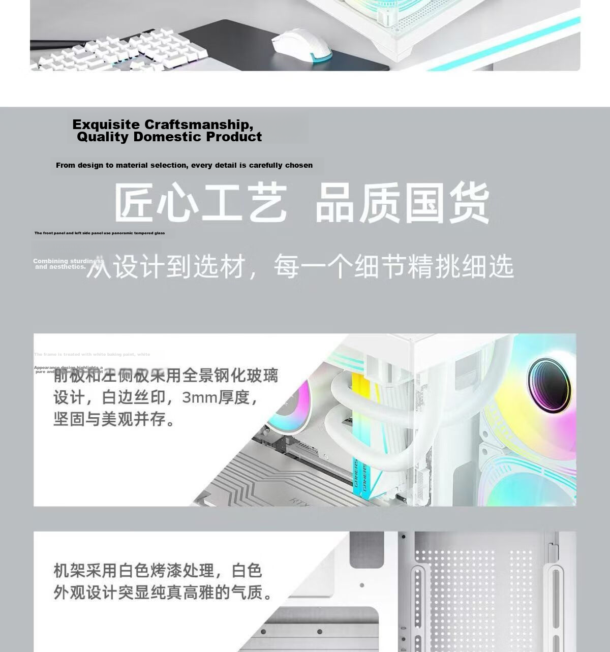 GAMEMAX Infinity Seaview MINI White Desktop (Clip-on Side Panel, Supports MATX Motherboard, Supports 240mm Water Cooling) 4