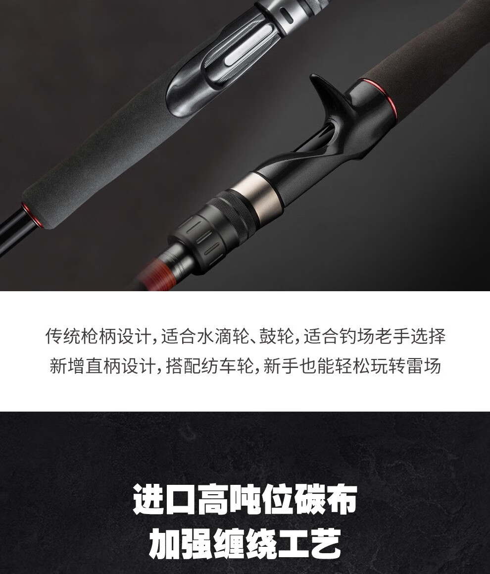 CRONY XH Ultra-Light And Ultra-Hard Fishing Rod, 2.21m Hantu Gun Handle Light Reel Rod-S732XH Straight Handle 6
