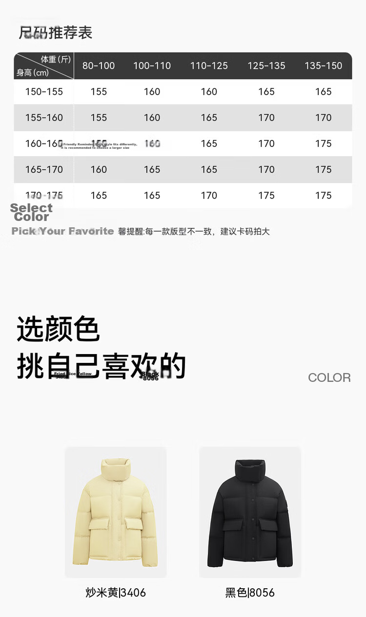 Xuezhongfei 2025 Autumn New Women's Short Straight Collar Colorful Down Jacket Warm Versatile Comfortable Coat 23