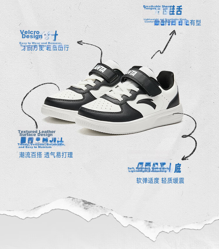 Anta Kids Boys' Sports Shoes Toddler Spring 2026 Lightweight School White Sneakers Casual Skate Shoes A12619976 23