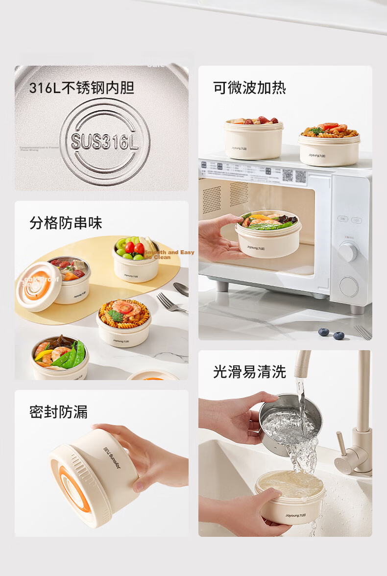 Joyoung 3-Layer 316L Stainless Steel Lunch Box Microwaveable Bento Box for Students and Office Workers 2