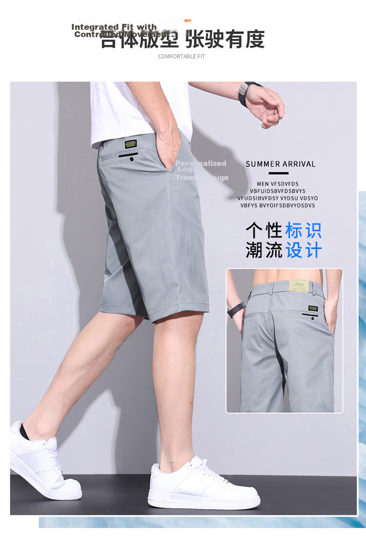 JEEP Men's Summer Lightweight Breathable Ice Silk Casual Loose Straight-Fit Khaki Shorts Size 28 3