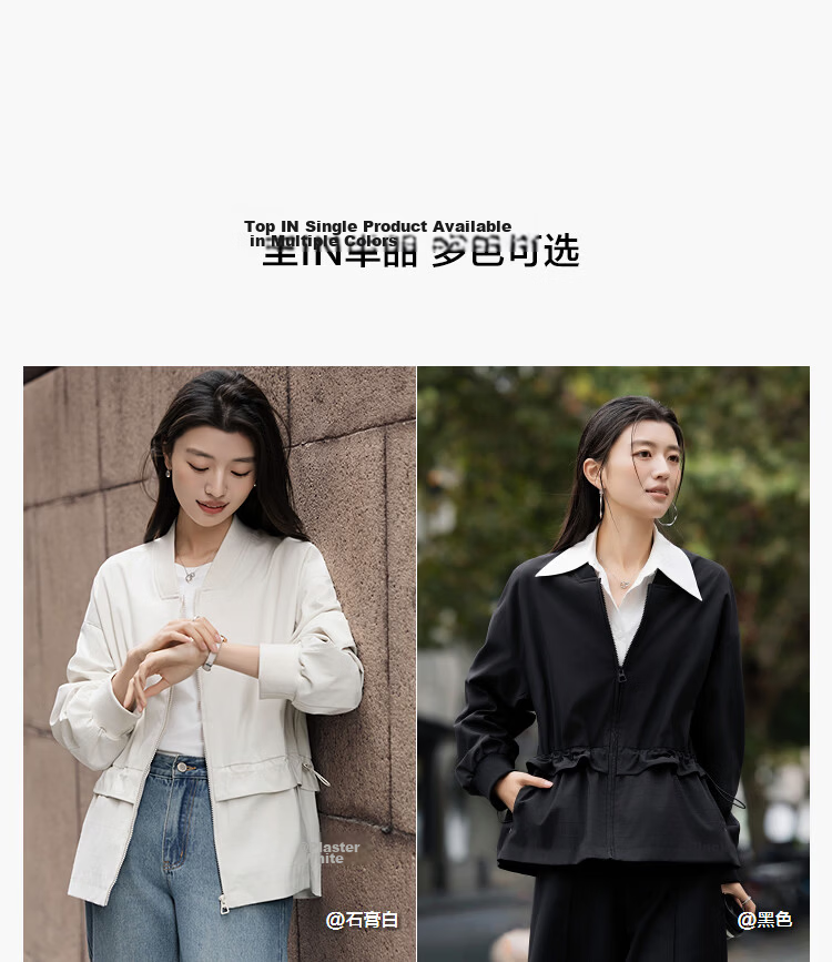 Demana [Three-Proof Black Technology] Spring Outdoor Wind Ribbed Collar Drawstring Sleeve Tab Petite Waist-Cinching Women's Jacket 7