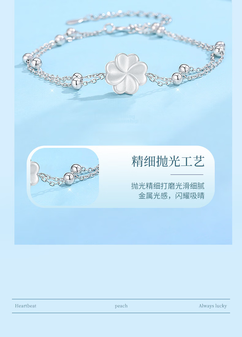 CHINA GOLD Four-Leaf Clover Silver Bracelet for Women 2026 New Lucky Bead Bracelet Qixi Valentine's Day Gift for Girlfriend Birthday 8