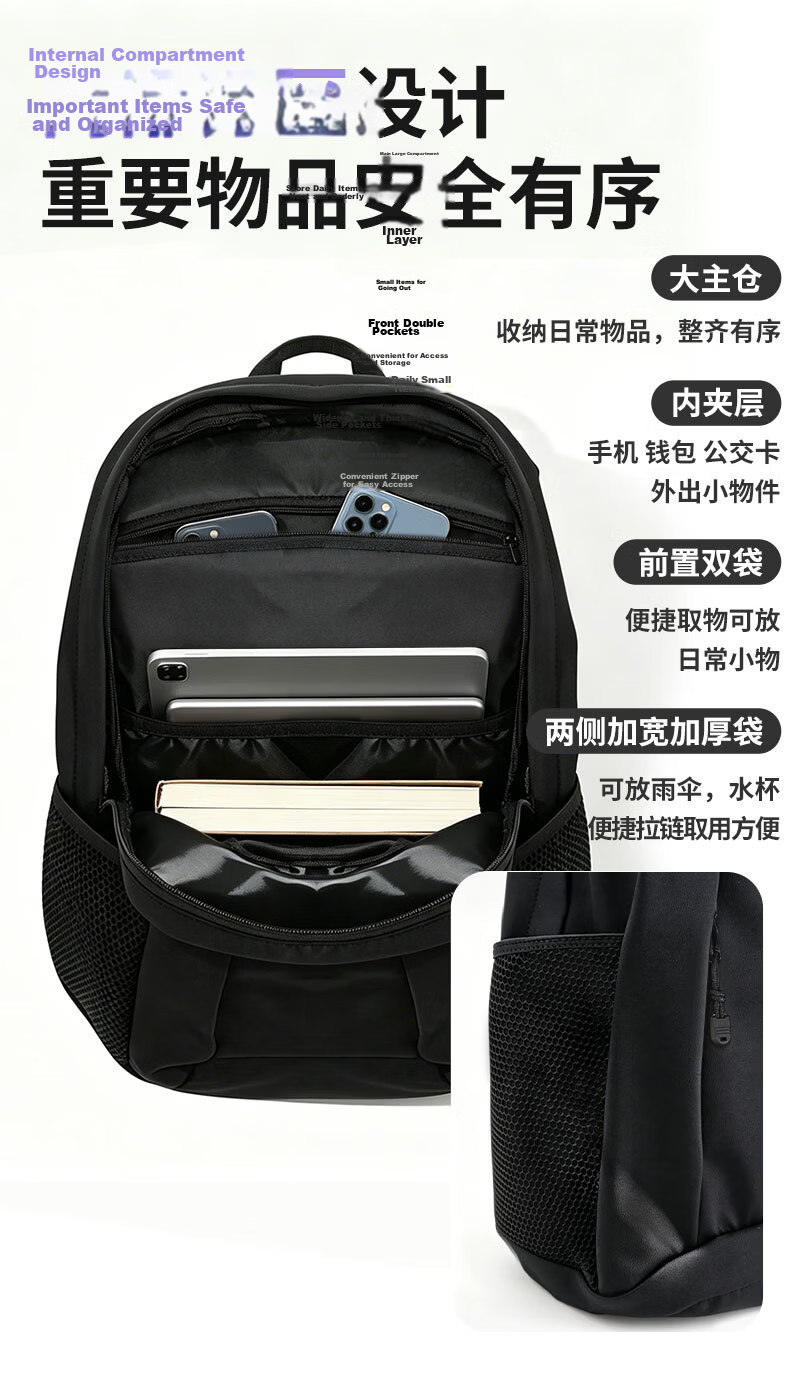 SooGree Lightweight Travel Backpack Large Capacity Business Commuter Outdoor Laptop Bag for Men and Women 6