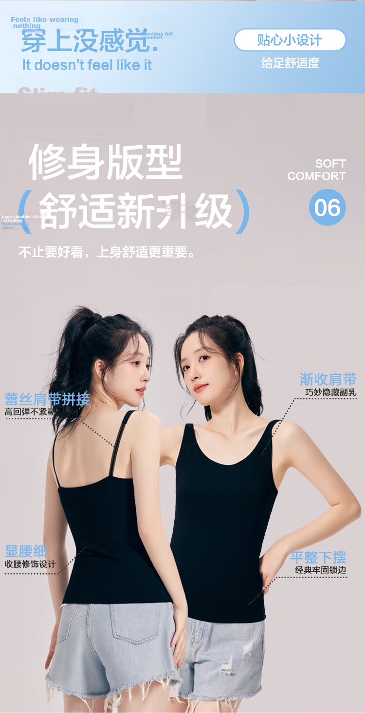 Hodo U-Neck Modal Basic Women's Vest Simple Solid Breathable Versatile Camisole 2-Pack 6