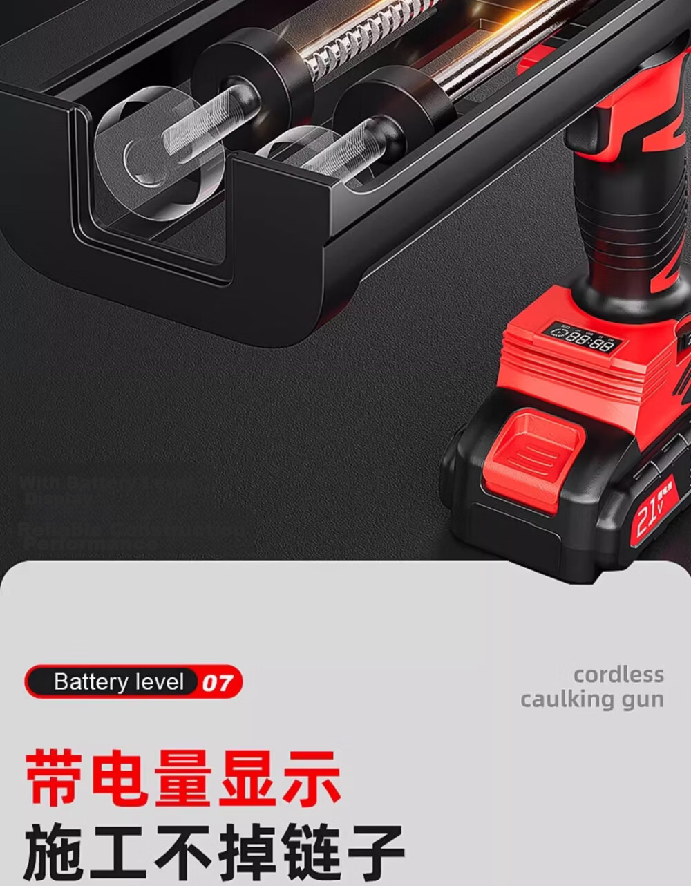 Delixi Electric Dual-Tube Caulking Gun for Tile Grout, Fully Automatic 16.8V Sealant Applicator Tool 13
