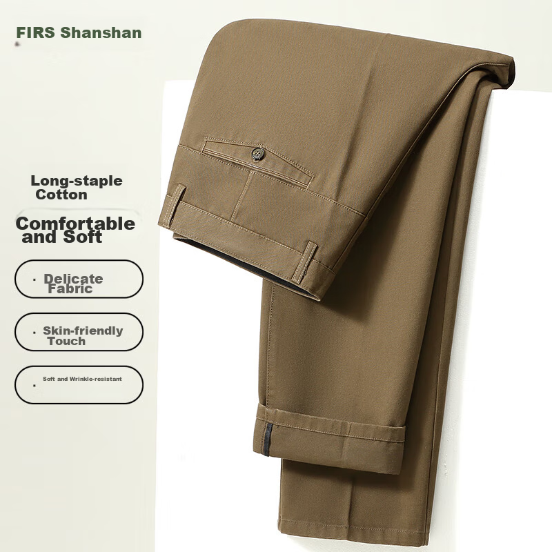 FIRS Long Staple Cotton Men's Spring Autumn New Business Loose Straight Casual Pants Dad Work Pants