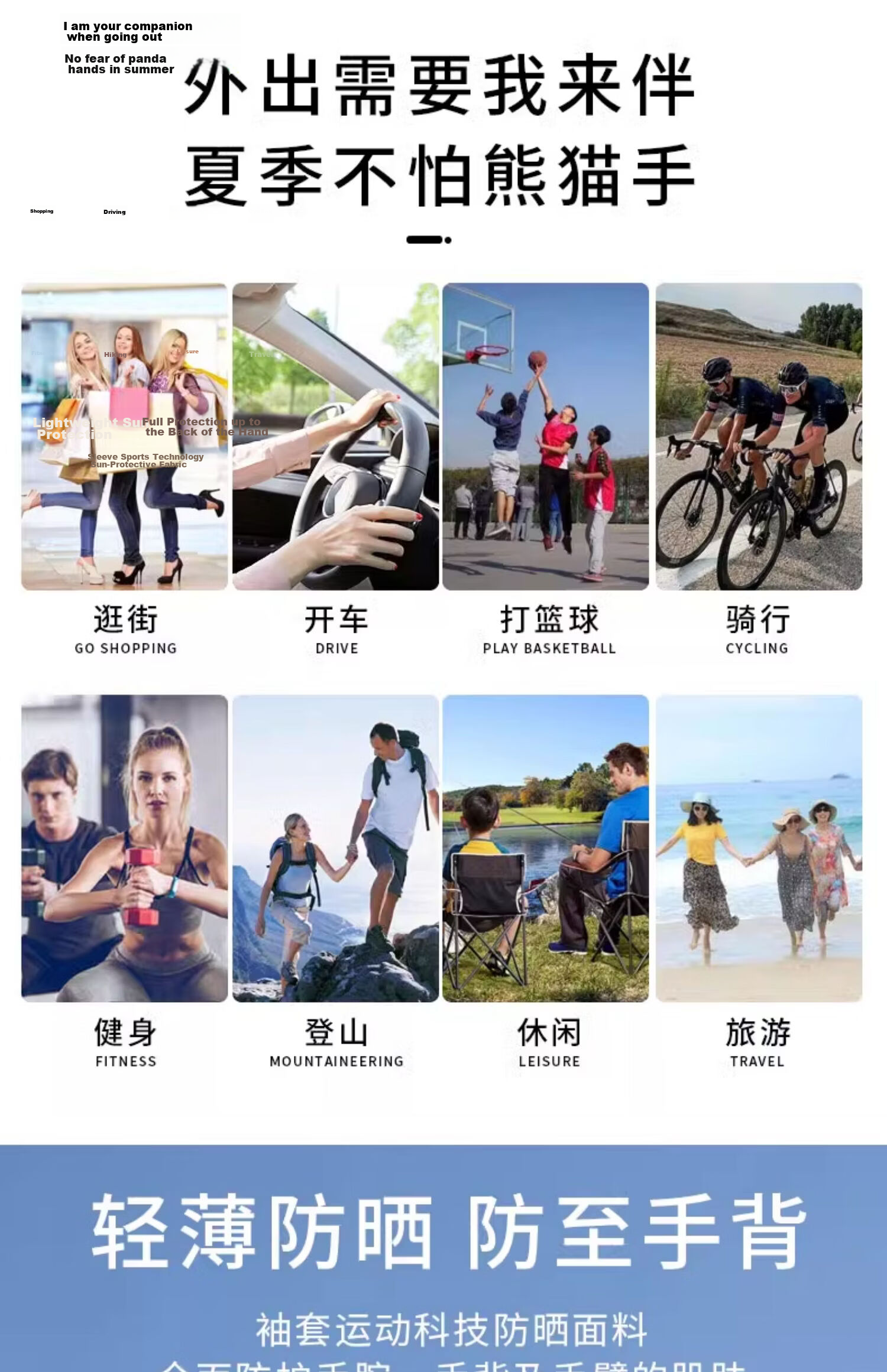Langsha Ice Silk UV Protection Arm Sleeves for Men and Women Summer Outdoor Driving Cycling Cooling Sleeve Covers 6