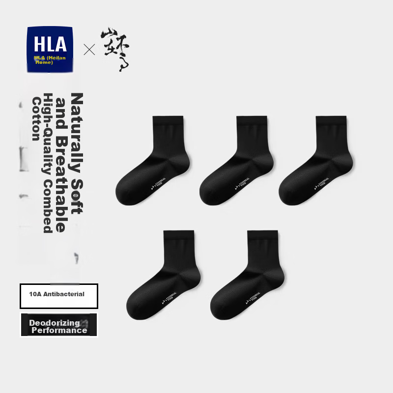 HLA Heilan Home Men's Mid-Calf High Cotton Antibacterial Deodorant Business Casual Socks 5 Pairs