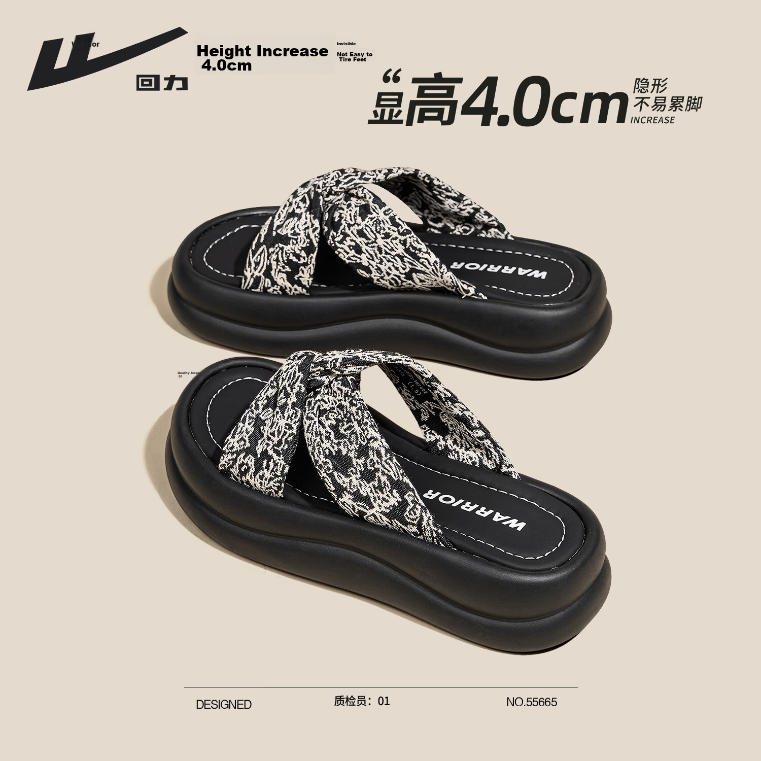 Warrior Thick Sole Women's Summer Slippers Soft Sole Fashion Beach Sandals Black Rice Size 35