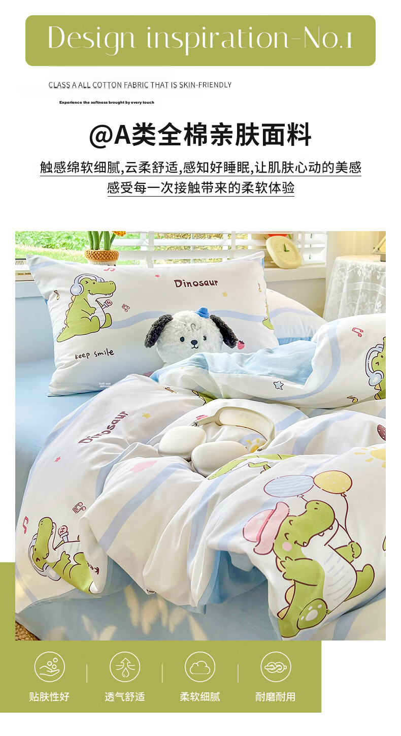 Grace 7A Antibacterial 100% Cotton Three-Piece Set Xinjiang Cotton Bedding 0.9/1.2m Bed Quilt Cover 150x200cm 6