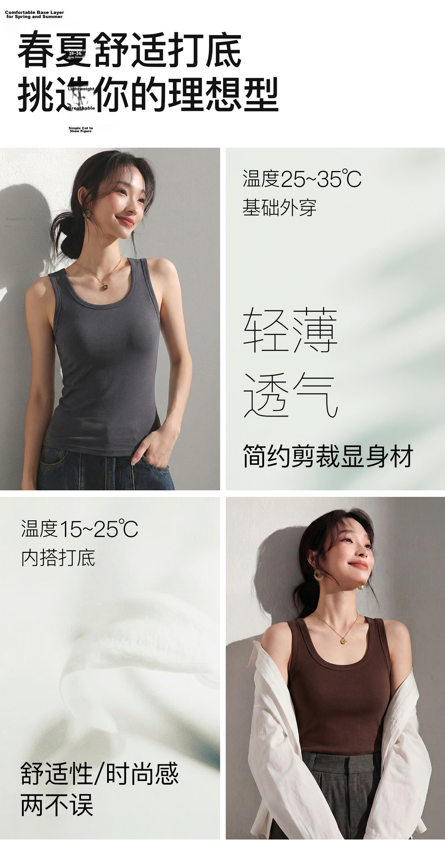 Miiow Women's Summer Thin Sleeveless Tank Top, Round Neck Slim Fit Innerwear Racerback Sports Vest, Back Coverage, Side Breast Concealment, Suitable for Outerwear 3