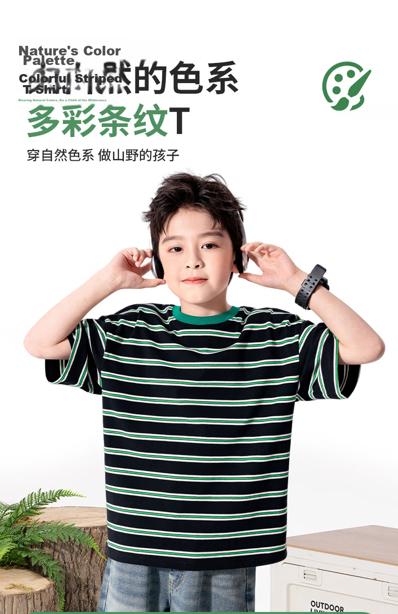 Mark Fairwhale Kids Summer Set Boys Short Sleeve T-Shirt Quick-Dry Shorts Summer Outfit Beige Coffee + Army Green 150 8