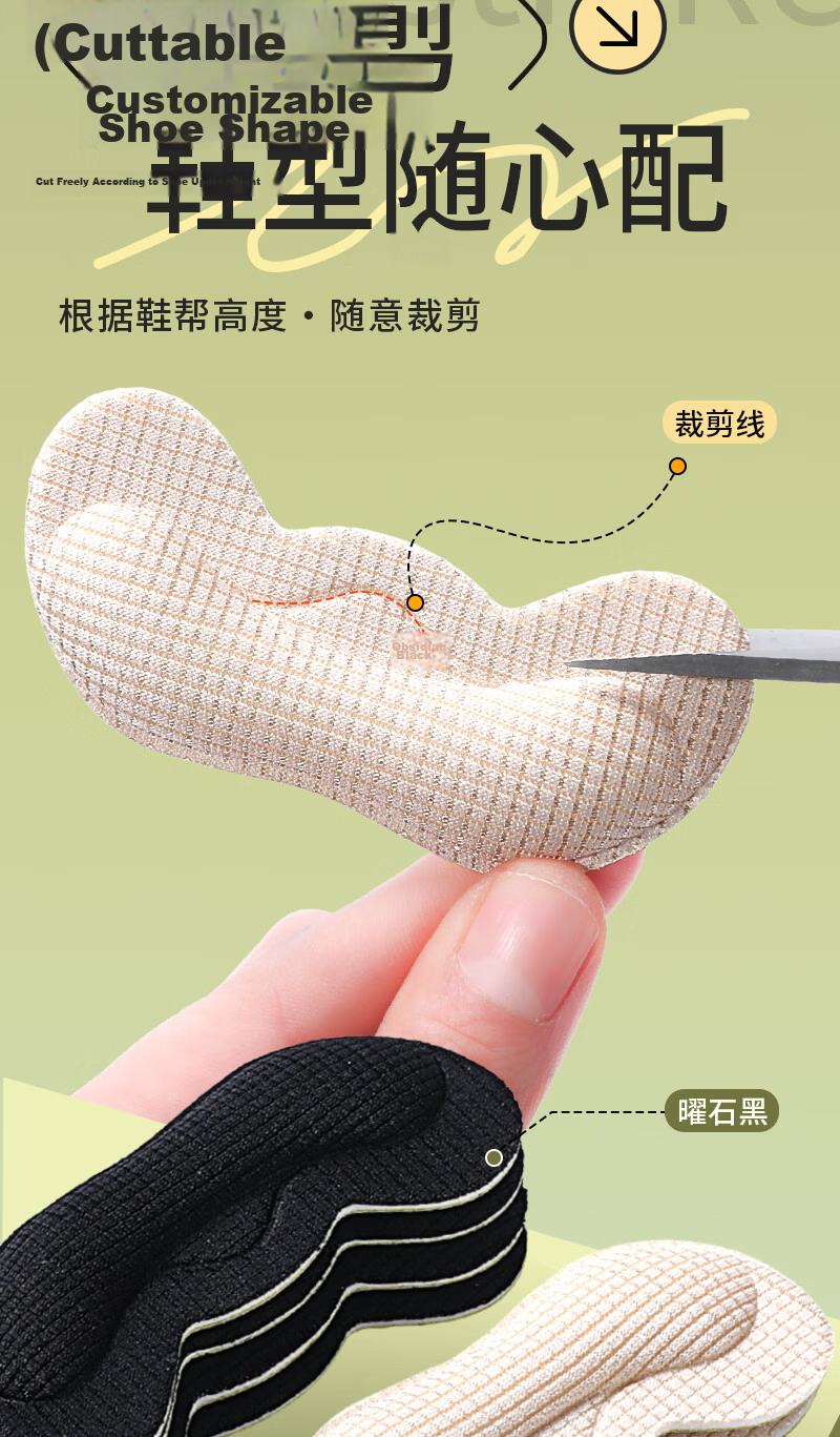 Energy Rebound Heel Pads Anti-Slip Anti-Friction Shoe Inserts for Women High Heels and Men Leather Shoes, Size Reducer Half Size, Black, 3 Pairs 12