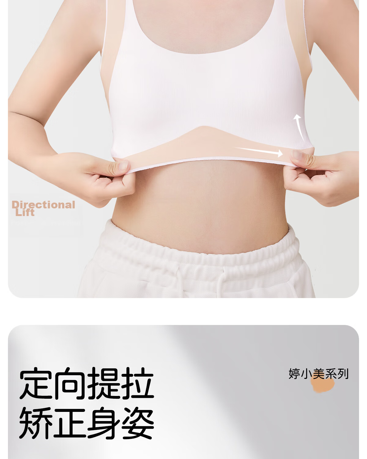 GRACEWELL Girls' Sports Bra Vest Shockproof for Middle and High School Students, Youth Development, Skin Color, Size M 20