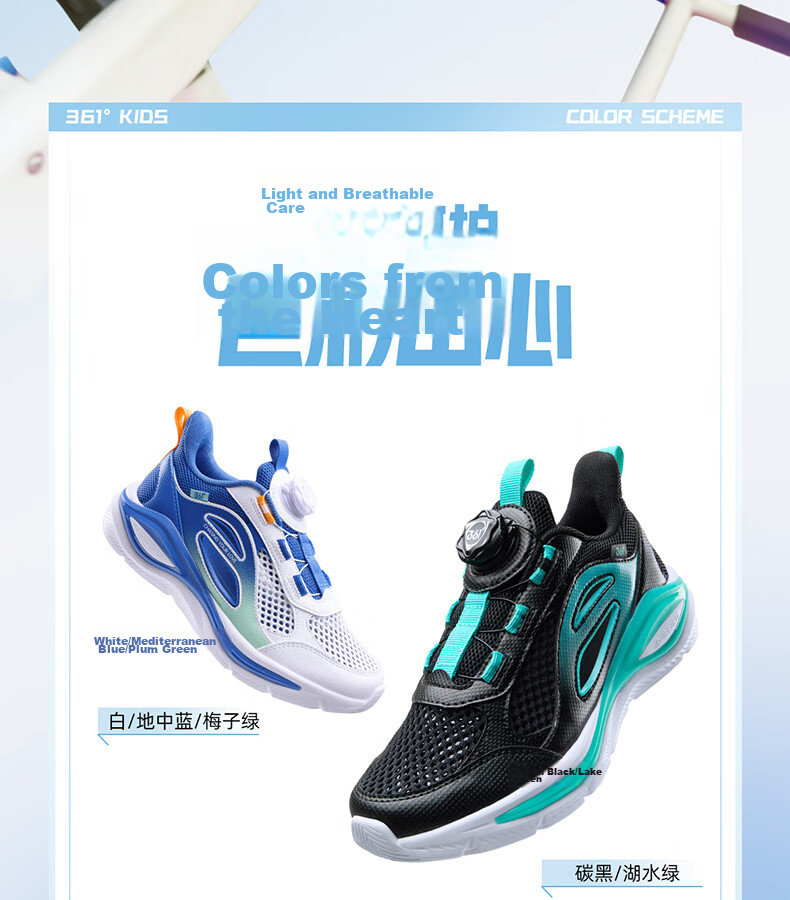 361° Kids Sports Shoes 26 Summer Boys Girls Breathable Running Shoes with Dial Buckle Black Size 31 4