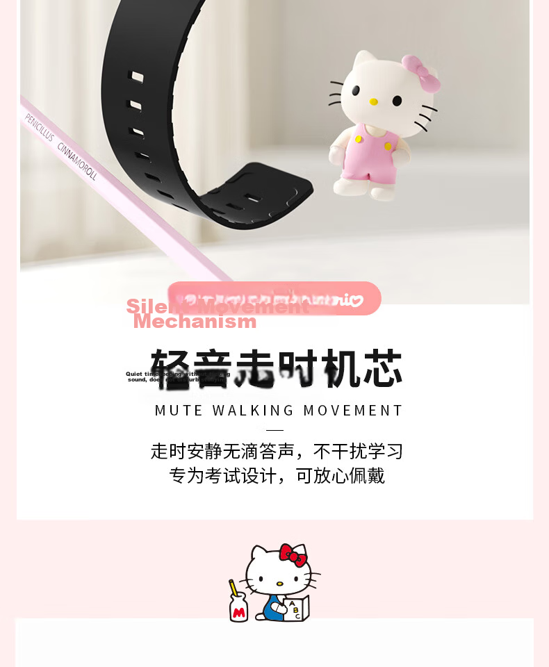 ZGO Sanrio Children's Watch Time-Only Student Watch for Ages 6-12 Middle School Exam Watch 8522A 6