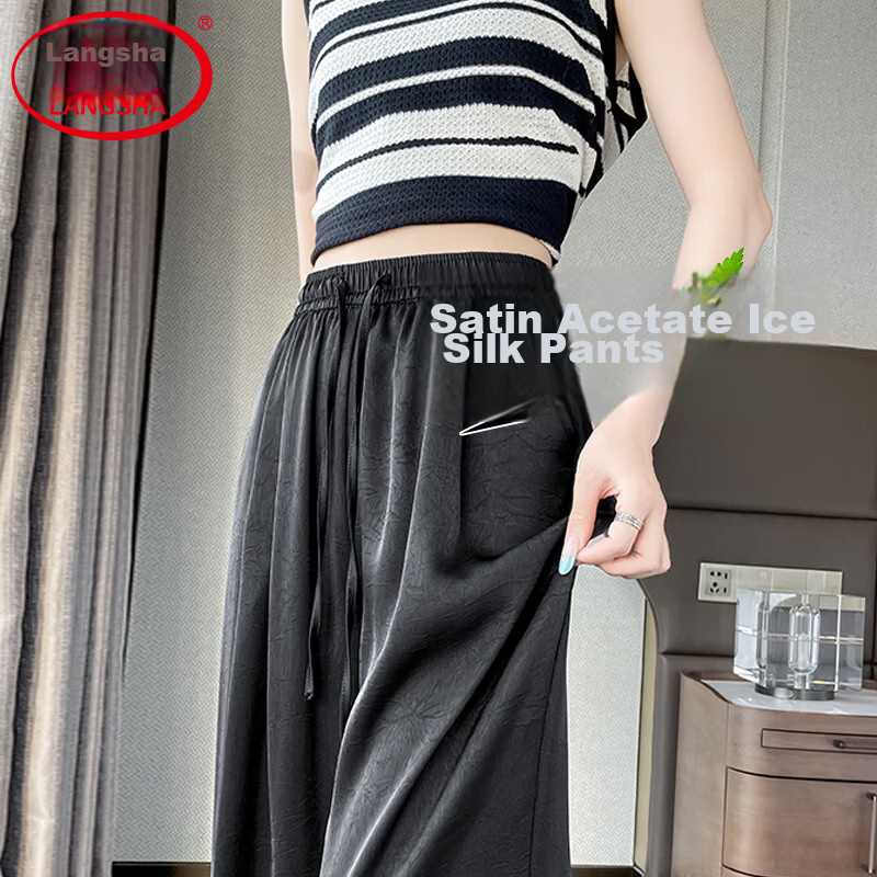 Langsha Women's Ice Silk Wide-Leg Pants Summer Thin Sunscreen High-Waist Draped Acetate Satin Straight Loose Cool Trousers