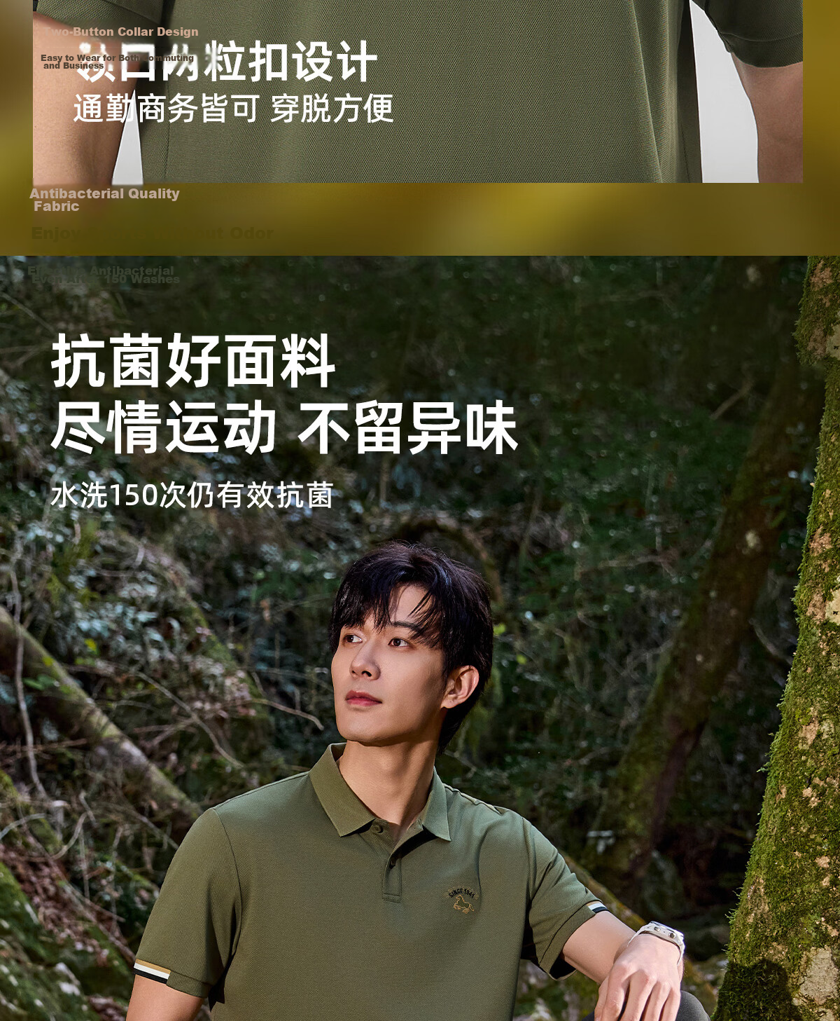 JEEP 2026 Summer New Breathable Lightweight Polo Shirt Men's Short Sleeve Sports T-Shirt for Fitness Running 7
