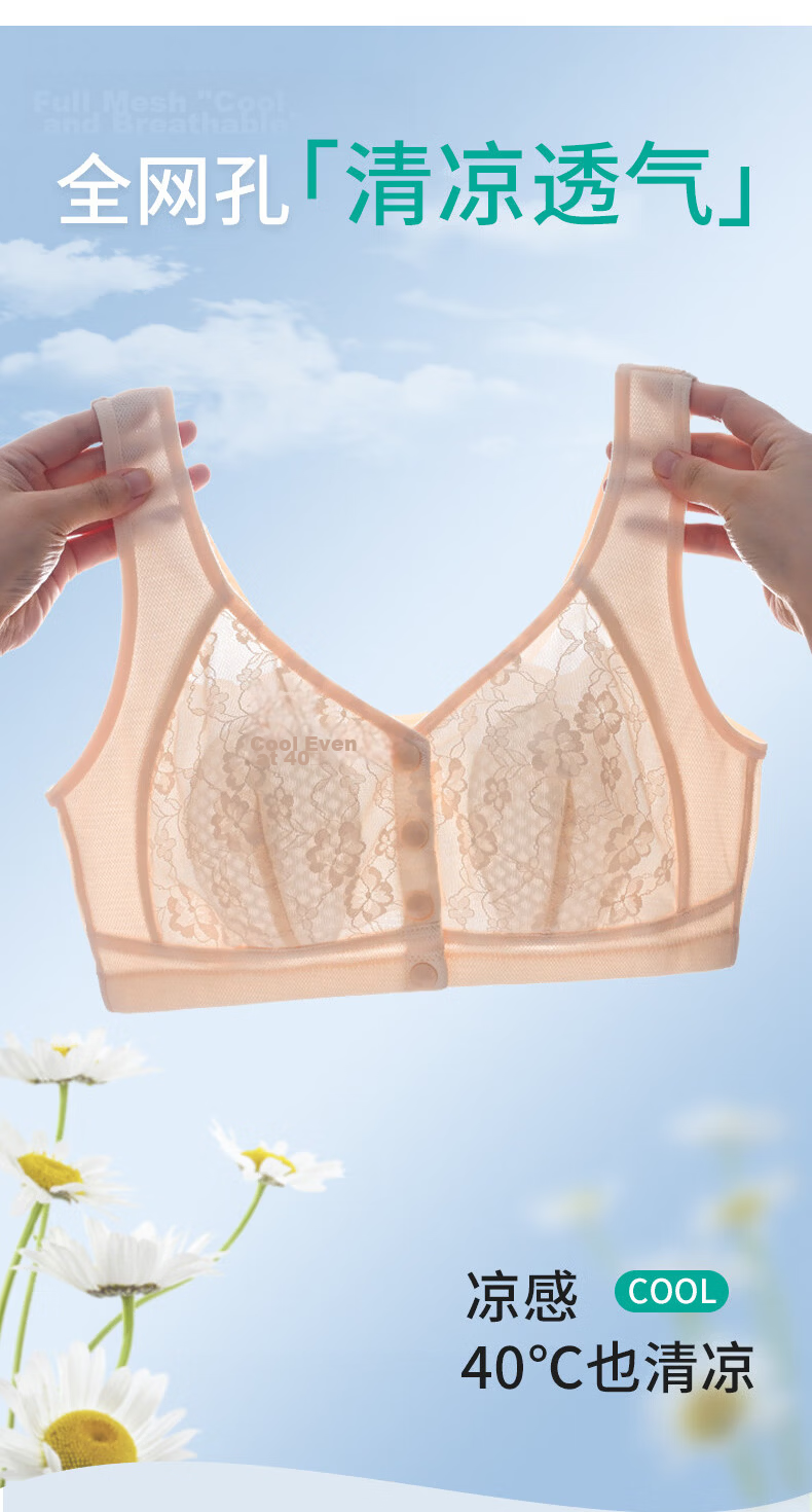Langsha Mom Women's Underwear Middle-aged Bra Front Buckle Bunny Ear Cup Plus Size Vest Summer Thin Breathable Bra 3