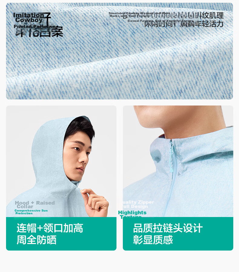 PurCotton Zhang Linghe Edition 100% Cotton Breathable Sun Protection Jacket Unisex Couple Style 18