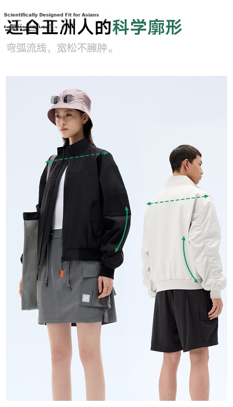 Meilicheng Flight Jacket Unisex Spring Summer 2025 Outdoor Sports Trendy Jacket White L 6