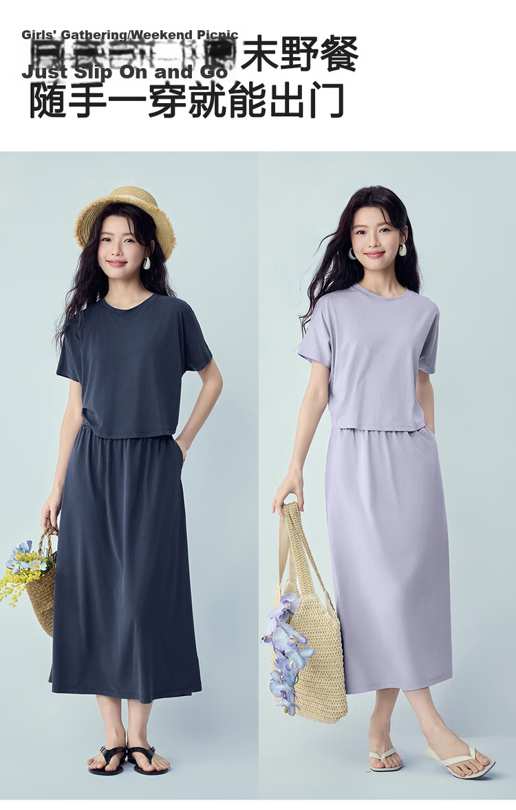 Giordano Minimalist Style Women's Summer New Fake Two-Piece Waist-Cinching Round Neck Short Sleeve Dress 05466457 12