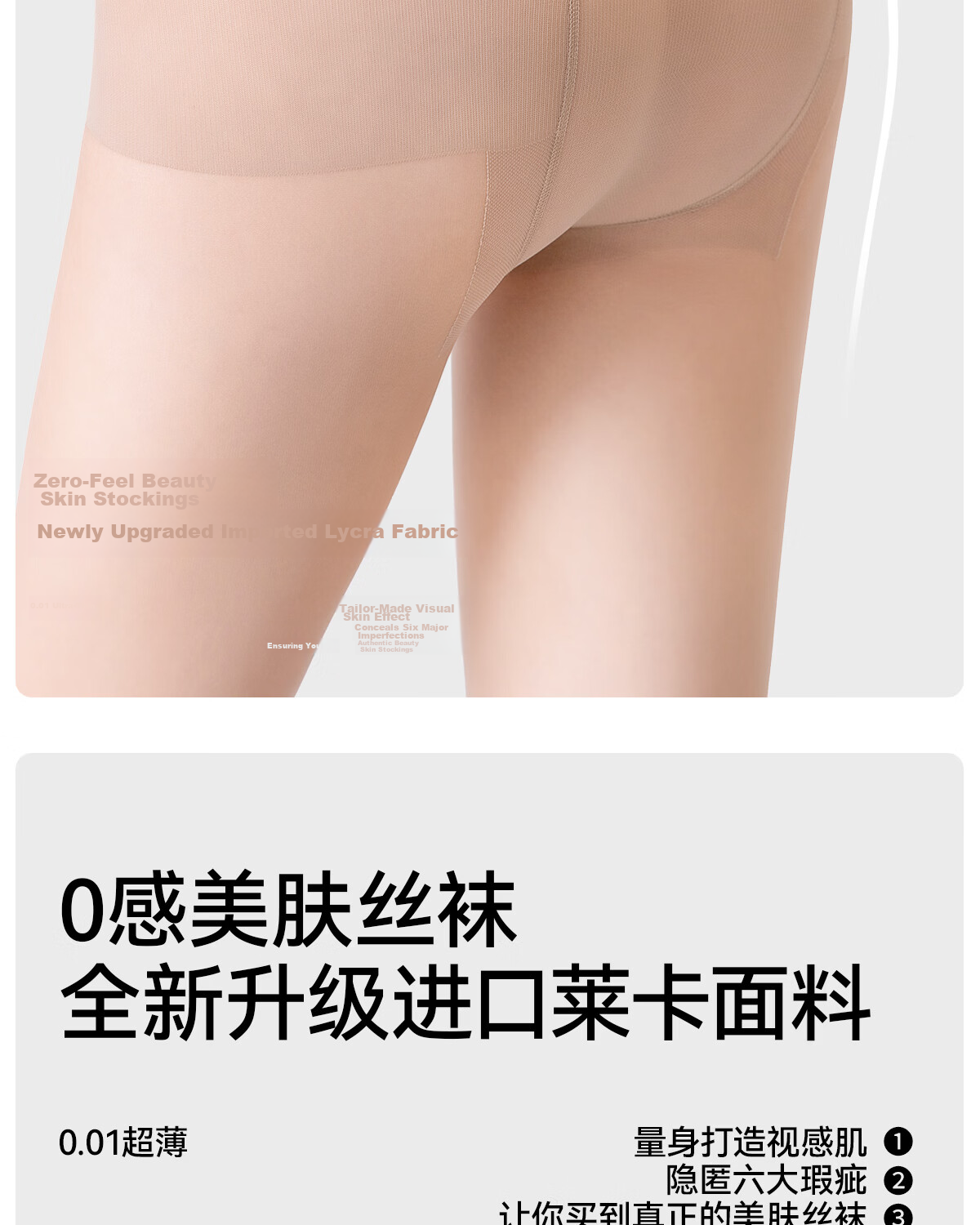 Tingmei Women's Sheer Nude Ultra-Thin Anti-Snag Transparent Invisible Skin-Tone Pantyhose 0D 28