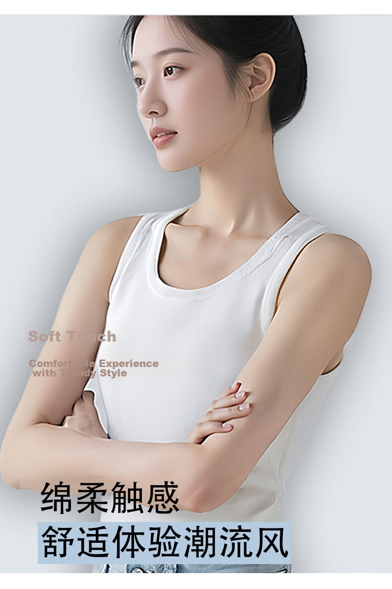 MiiOW 2026 New Women's Vest Spring Summer Outerwear Base Layer Anti-Exposure Padded Camisole Top Side Coverage 2