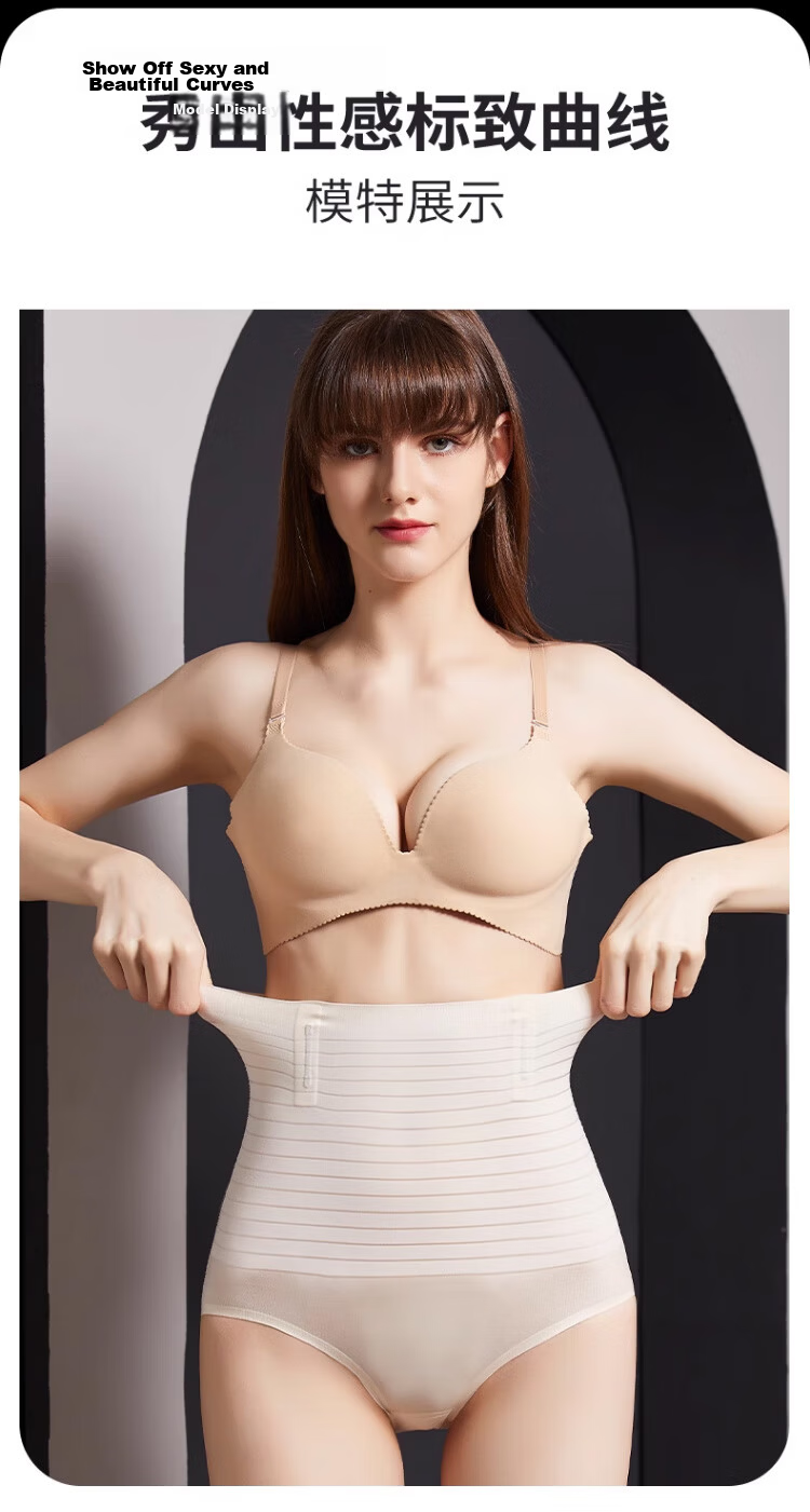 Caiyue Women's High-Waist Shaping Pants Tummy Control Hip Lift Seamless Thin Postpartum Body Shaper Waist Trainer Bottoming Slimming Pants 18