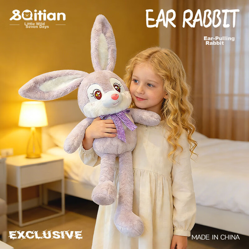 Xiao Ye Seven Days Ear-Pulling Rabbit Plush Toy Doll Sleeping Companion Pillow Cloth Doll Children's Girl Birthday Gift